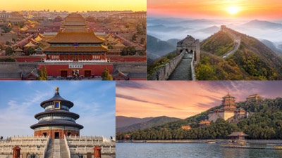 北京皇城文化經典之旅