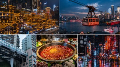 Chongqing & Sichuan Magical Mountains & Fairylands Tour